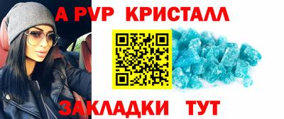 винт Рузаевка