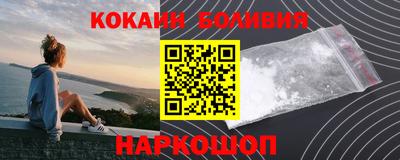 каннабис Рыбинск
