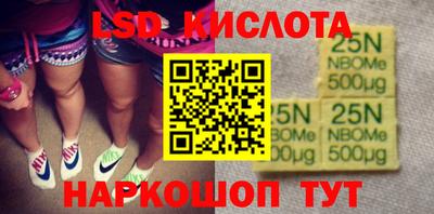 каннабис Рыбинск