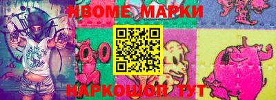 винт Рузаевка