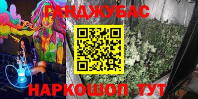 винт Рузаевка