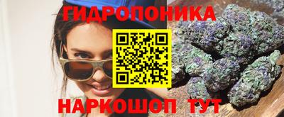 винт Рузаевка