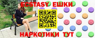 а пвп мука Рязань