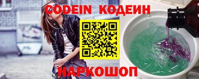 каннабис Рыбинск