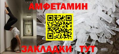 а пвп мука Рязань