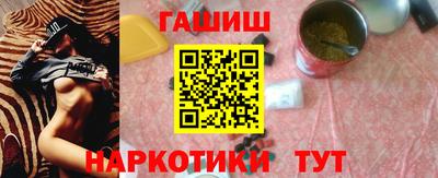 винт Рузаевка