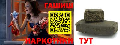 каннабис Рыбинск