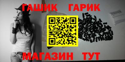 каннабис Рыбинск