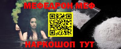 каннабис Рыбинск